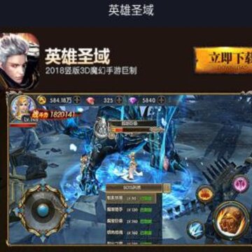 Ӣ��ʥ��