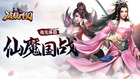 破镜重圆九游版 破镜重圆九游版