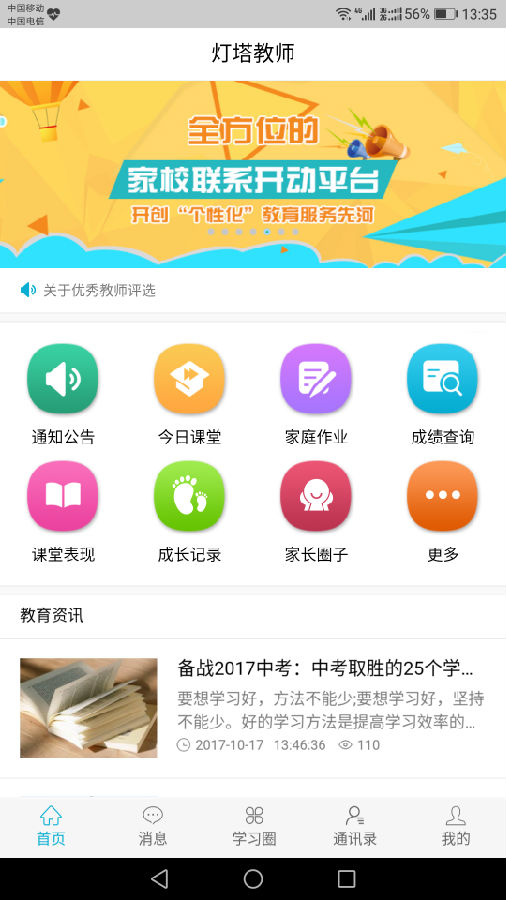 ������ʦios��