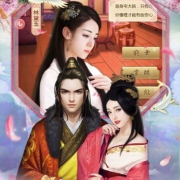 官人你好坏 官人你好坏