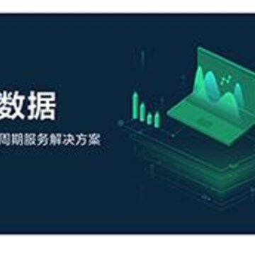 墨小数据 墨小数据