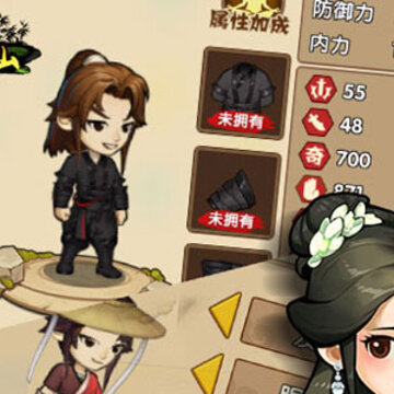 老虎下山内购版 老虎下山内购版