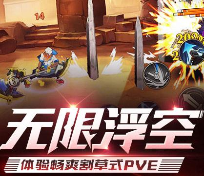 剑之霜歌BT版 剑之霜歌BT版