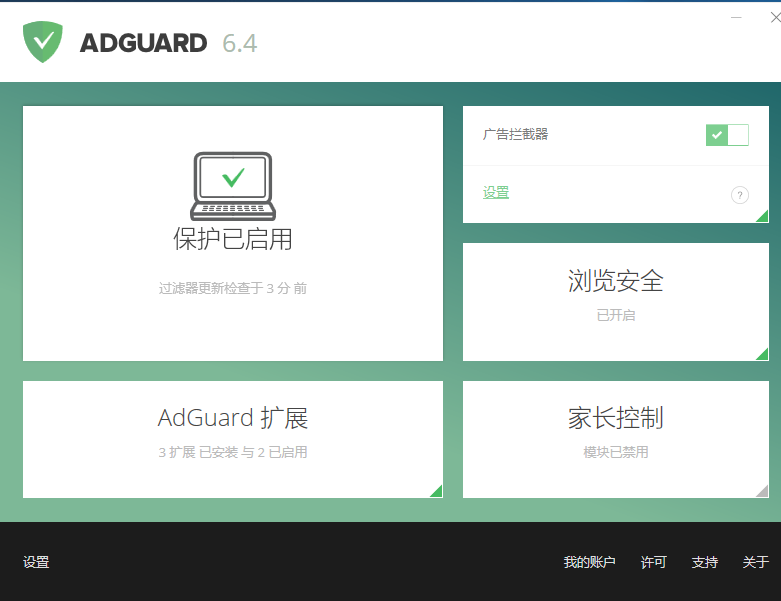adguard�������ר��