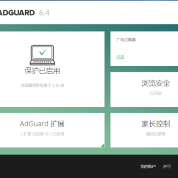 adguard�������ר��