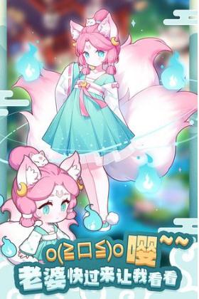 妖怪国度bt版 妖怪国度bt版