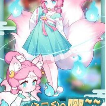 妖怪国度bt版 妖怪国度bt版