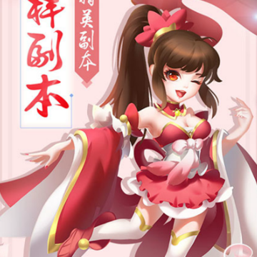 仙命决 仙命决