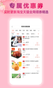 ��ɱ��app