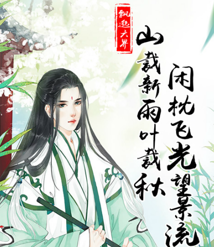 飘邈BT版 飘邈BT版