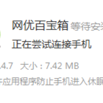 ���Űٱ���2.4.7�汾