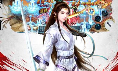 剑与情缘九游版 剑与情缘九游版