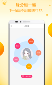 ����Ư��ƿapp