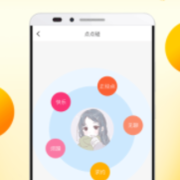 初遇漂流瓶app 初遇漂流瓶app