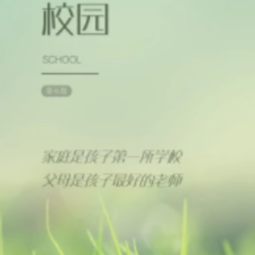 У԰�ҳ���app