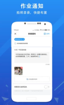 ��ѧ����ʦ��app