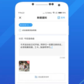 ��ѧ����ʦ��app