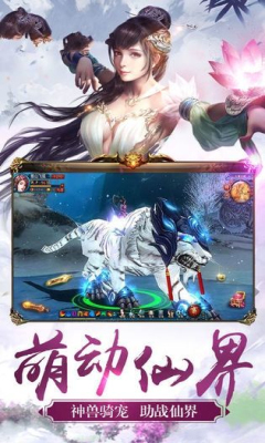 一剑成仙之仙道星辰 一剑成仙之仙道星辰
