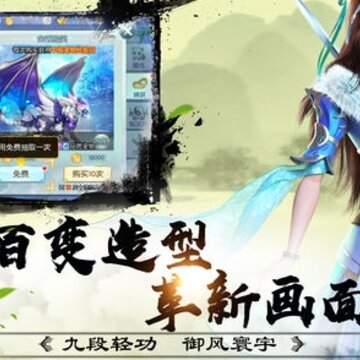 侠客逍遥录九游版 侠客逍遥录九游版