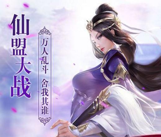 仙御九州 仙御九州