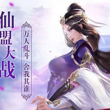 仙御九州 仙御九州