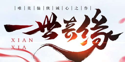 江湖大道 江湖大道
