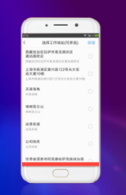 �����ְ��Ƹapp