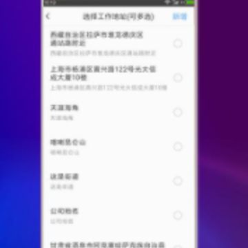 �����ְ��Ƹapp