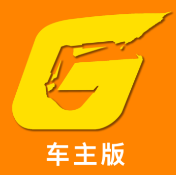 攻城车车主版app 攻城车车主版app