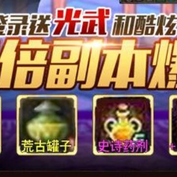 勇者刷刷刷GM版 勇者刷刷刷GM版