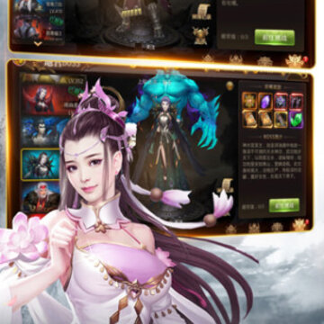 上古修仙腾讯版 上古修仙腾讯版