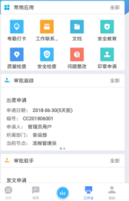 ������app