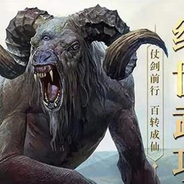 山海经之名剑录满V版 山海经之名剑录满V版