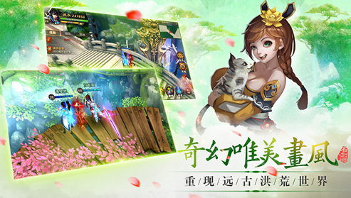 山海经之名剑录BT版 山海经之名剑录BT版