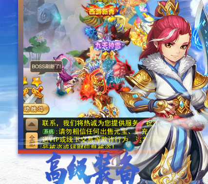 梦醉西游 梦醉西游
