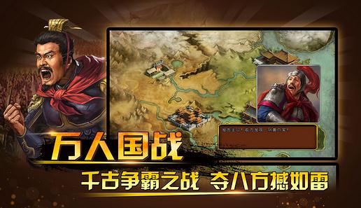 三国志神将传 三国志神将传