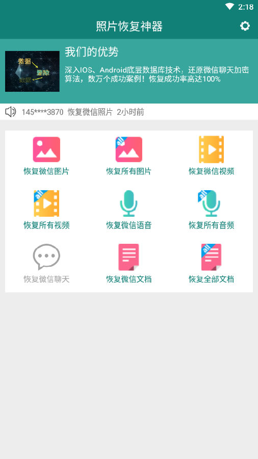 ��Ƭ�ָ�����