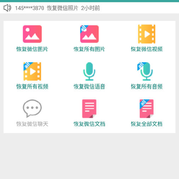 ��Ƭ�ָ�����
