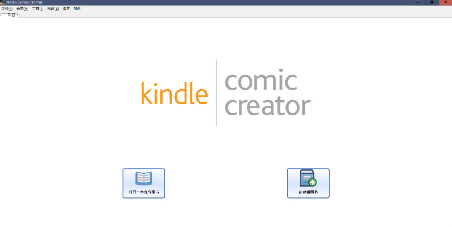 Kindle Comic Creator������������
