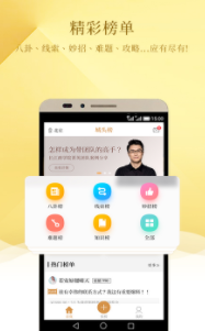 ��ͷ��app