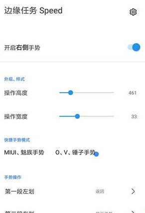 ��Ե����Speed