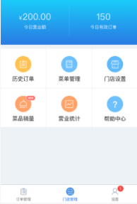��͹ܼ�app