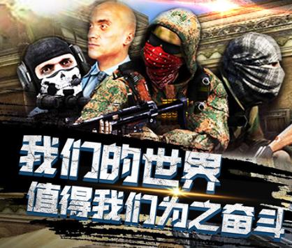空投争夺战 空投争夺战