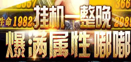 天堂魔狱 天堂魔狱