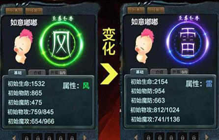 天堂魔狱满V版 天堂魔狱满V版