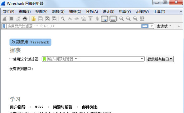 Wireshark��ɫ��Я��