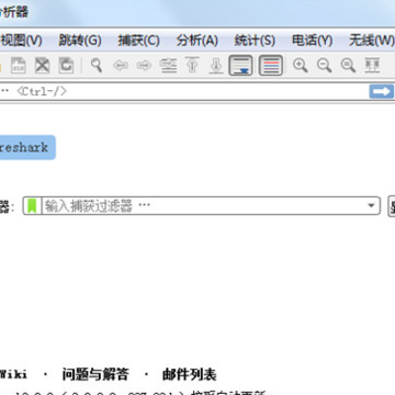 Wireshark��ɫ��Я��