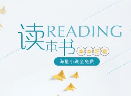 零点免费小说 零点免费小说