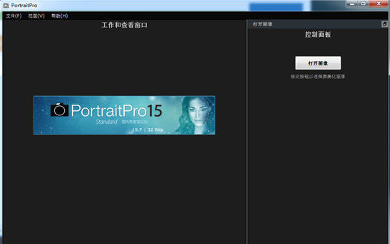 portraitpro15������������