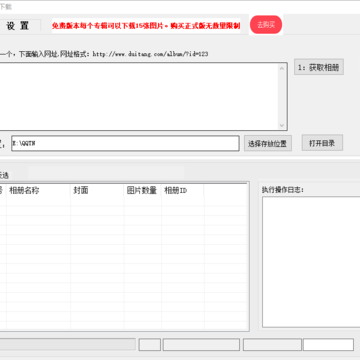 2019羊羊堆糖专辑下载 2019羊羊堆糖专辑下载